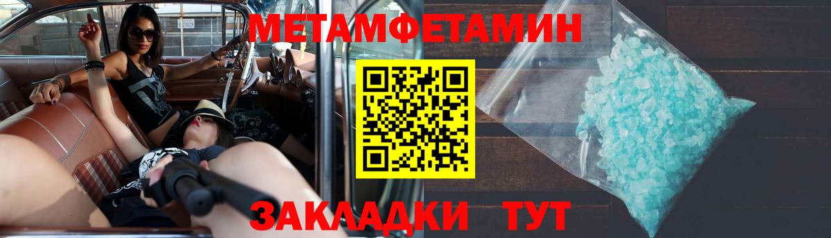 АМФ Premium  АМФЕТАМИН  shop наркотические препараты  Вход с VPN  Салехард 