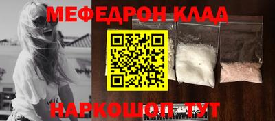 соль ск Новозыбков