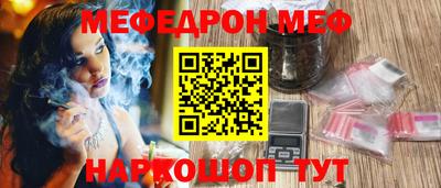 соль ск Новозыбков