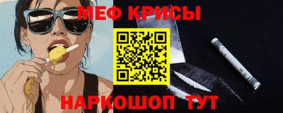 соль ск Новозыбков