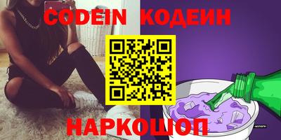 мескалин Новокубанск