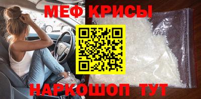 мескалин Новокубанск