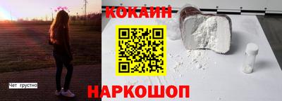 спиды Новодвинск