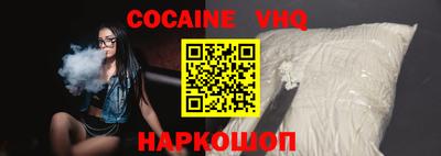 соль ск Новозыбков