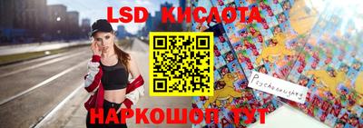 мескалин Новокубанск