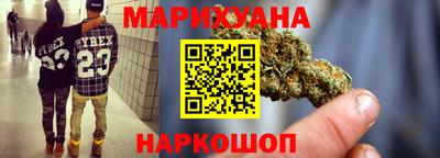 мескалин Новокубанск