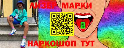 мескалин Новокубанск