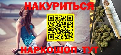 мескалин Новокубанск