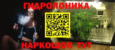 мескалин Новокубанск