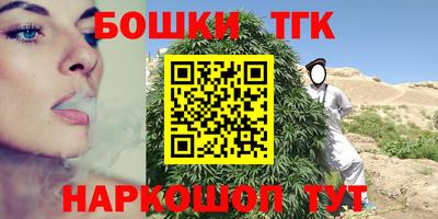 соль ск Новозыбков