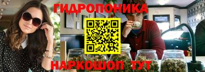 мескалин Новокубанск