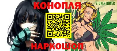 мескалин Новокубанск