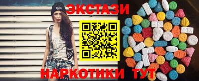 мескалин Новокубанск