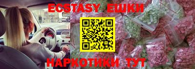 мескалин Новокубанск