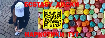 спиды Новодвинск