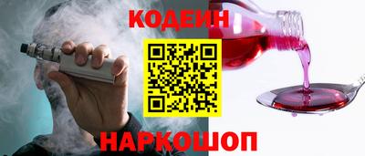 спиды Новодвинск