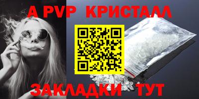 соль ск Новозыбков
