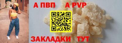 соль ск Новозыбков