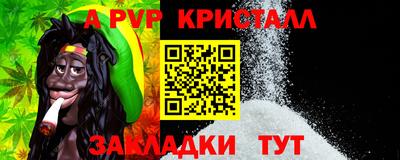 мескалин Новокубанск