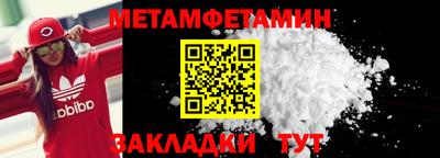 мескалин Новокубанск
