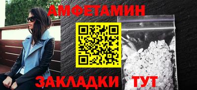спиды Новодвинск