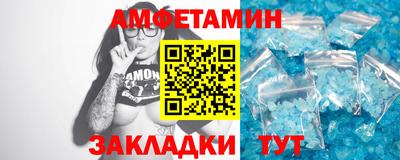 соль ск Новозыбков