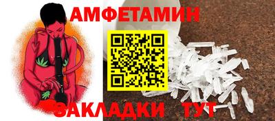 соль ск Новозыбков