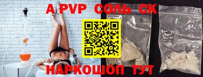 спиды Новодвинск