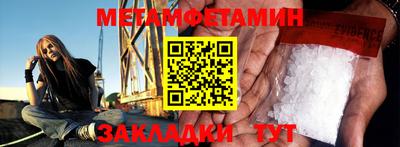 соль ск Новозыбков