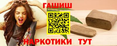 соль ск Новозыбков