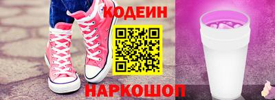 спиды Новодвинск