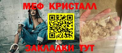 мескалин Новокубанск