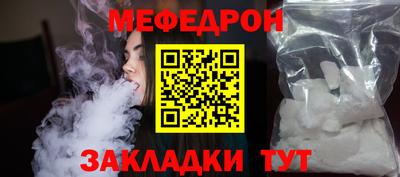 соль ск Новозыбков