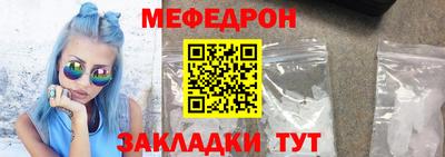 мескалин Новокубанск