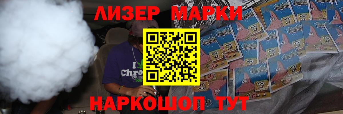 ЛСД экстази ecstasy  Лсд 25 экстази ecstasy  Вход с VPN  Салехард 
