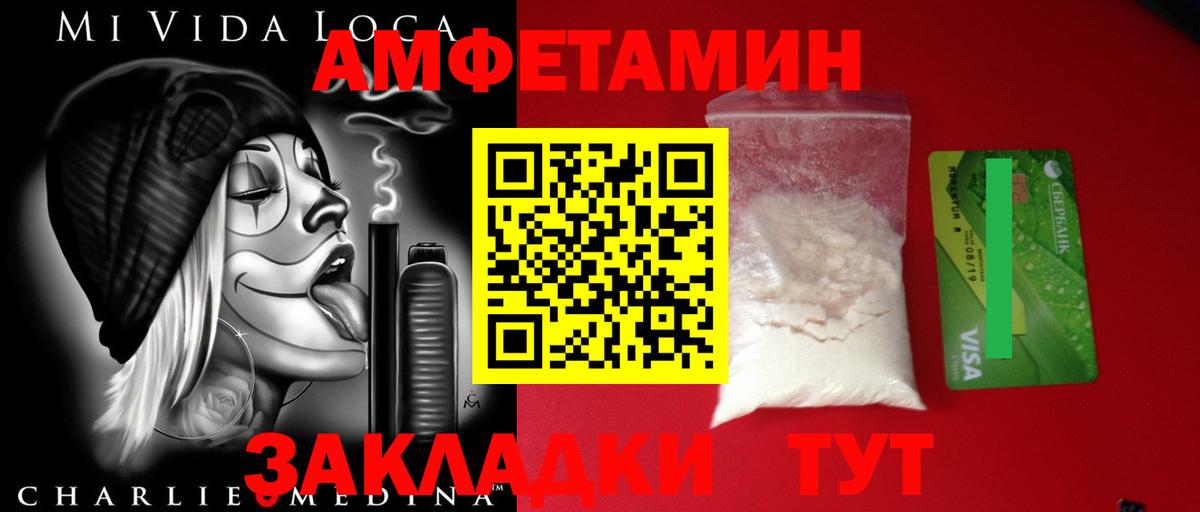 Первитин мет Салехард