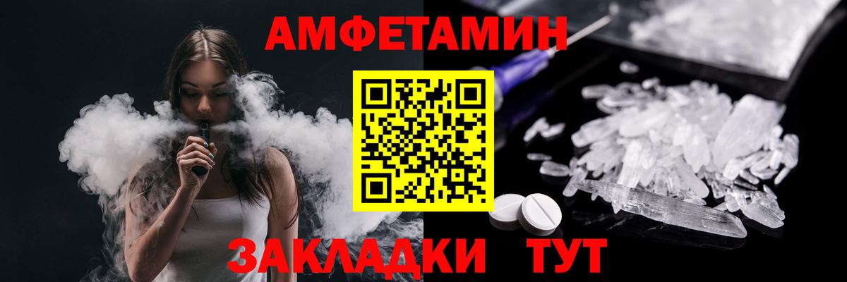 Салехард  МЕТАМФЕТАМИН кристалл  Вход с VPN 
