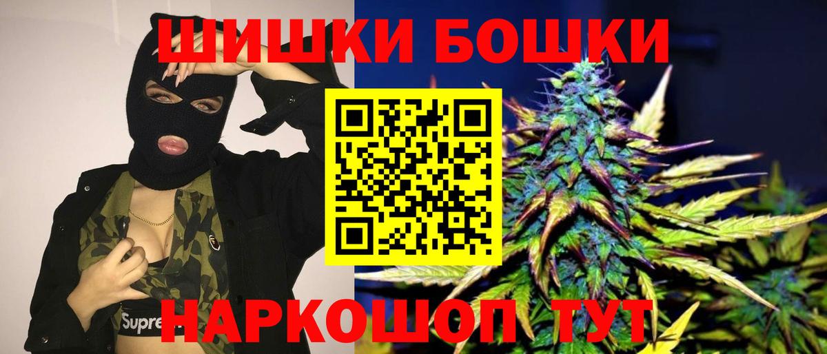 Салехард  МАРИХУАНА VHQ  МАРИХУАНА Amnesia  Вход с VPN 
