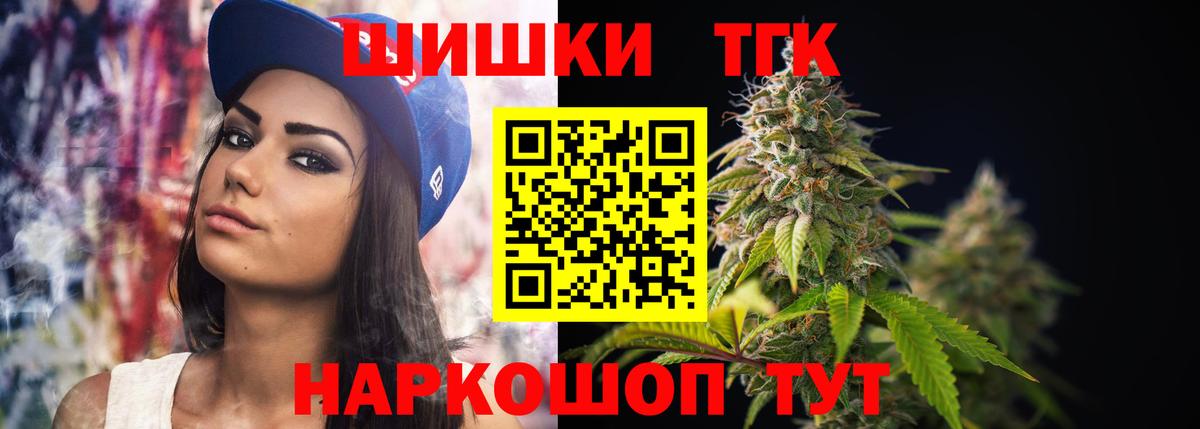 Марихуана Ganja Салехард